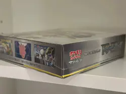 Pokemon TCG Dream League Booster Box (Japanese SM11b). SEALED - Image 2