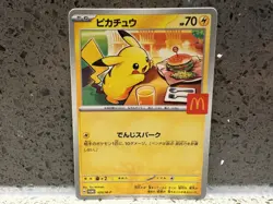 Pikachu 020/M-P McDonald’s Happy Set Promo Japanese Pokemon Card Played - Image 1