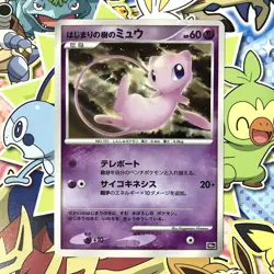 Tree of Beginning's Mew 10th Movie Comm. Set 2007 Japanese Pokemon Card EX- - Image 1