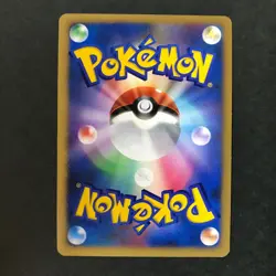 Tree of Beginning's Mew 10th Movie Comm. Set 2007 Japanese Pokemon Card EX- - Image 4