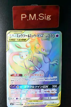 Mewtwo & Mew GX 108/094 Miracle Twins Hyper 2019 HR Japanese Pokemon Card - Image 1