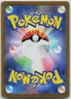 Tyranitar Rare S10b: Pokemon GO 043/071 NM Japanese - Image 2