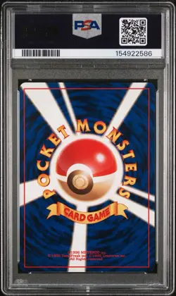 Nintendo Pokemon TCG Japanese Gym Misty's Tears [PSA 9] - Image 2