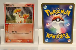 Ponyta 022 NEAR MINT Flight of Legends 082 1st ED Pokemon Japanese - Image 1