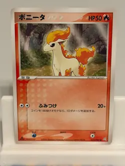Ponyta 022 NEAR MINT Flight of Legends 082 1st ED Pokemon Japanese - Image 2