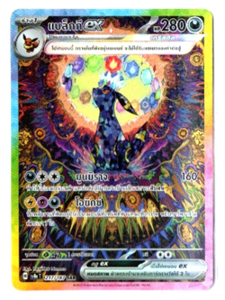 Umbreon ex 217/187 SAR - Terastal Festival [sv8a T] [Thai] Pokemon TCG - Image 1