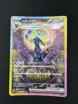 Umbreon ex 217/187 SAR - Terastal Festival [sv8a T] [Thai] Pokemon TCG - Image 3