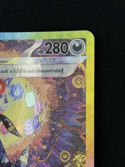 Umbreon ex 217/187 SAR - Terastal Festival [sv8a T] [Thai] Pokemon TCG - Image 5