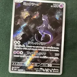 Pokemon Japanese 151 SV2a Mewtwo Art Rare 183/165 - Image 1
