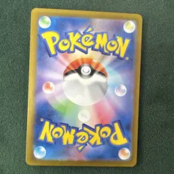 Pokemon Japanese 151 SV2a Mewtwo Art Rare 183/165 - Image 2