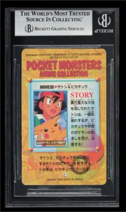 1999 Bandai Cardass Anime Collection Ash & Pikachu BGS 9 Japanese #MOVIE38 Prism - Image 2