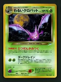 Dark Crobat MP 169 - Japanese Holo Neo Destiny - Pokemon Darkness to Light - Image 1