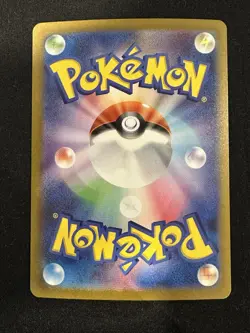 POKEMON TCG SNORLAX 126/184 VMAX CLIMAX S8B HOLO JAPANESE - Image 2