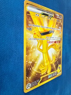 Gholdengo ex UR 162/129 CSV4C - Chinese Gold Card - Pokemon TCG SV Promo - Image 5