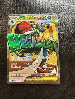 Pokemon Mega Lucario EX/Eelektross/Froslass/Diancie Full Art MN Cards JP/ENG - Image 3