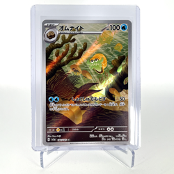 Omanyte AR 180/165 Pokemon 151 SV2a Japanese Card Game Scarlet & Violet NM/M - Image 1