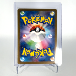 Omanyte AR 180/165 Pokemon 151 SV2a Japanese Card Game Scarlet & Violet NM/M - Image 2