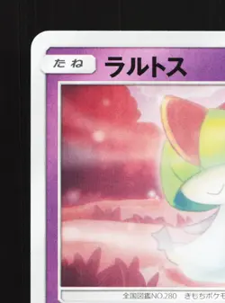 Ralts 025/049 Dream League NM Japanese Pokemon Card TCG - Image 2