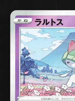 Ralts 032/067 Battle Region NM Japanese Pokemon Card TCG - Image 2
