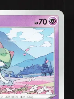 Ralts 032/067 Battle Region NM Japanese Pokemon Card TCG - Image 3