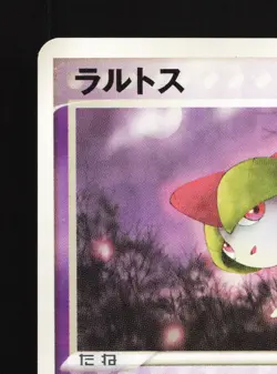 Ralts 027/055 Expansion Pack NM Unlimited Japanese Pokemon Card TCG - Image 2