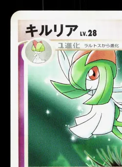 Kirlia DPBP#331 Palkia LV.X Deck LP 1st ED Japanese Pokemon Card TCG - Image 2