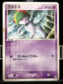 Ralts 001/015 Japanese Psychic Quick Construction Pack Pokemon Card 1st Edition - Image 3