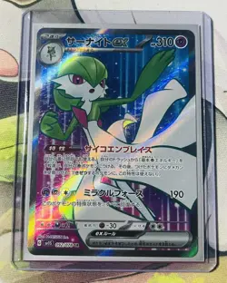 Pokemon Card Gardevoir ex SR 092/078 sv1S Scarlet ex Japanese Scarlet & Violet - Image 1