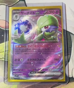 Pokemon Card Gardevoir EX 028/078 RR Half Art sv1S Japanese Scarlet Violet - Image 1