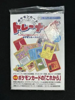 [Mint] 1999 Pokemon Trainer Magazine Vol.1 Pikachu Snap Promo Japanese (No Card) - Image 1