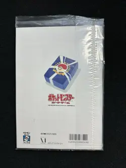 [Mint] 1999 Pokemon Trainer Magazine Vol.1 Pikachu Snap Promo Japanese (No Card) - Image 2
