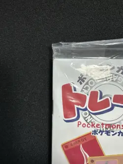 [Mint] 1999 Pokemon Trainer Magazine Vol.1 Pikachu Snap Promo Japanese (No Card) - Image 3