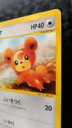 Teddiursa Pokemon Card Japanese Nintendo Game Rare e-Series 1st Edition 066/088 - Image 5