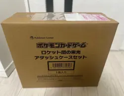 Pokemon Card Glory of Team Rocket Attache Case Brief Case Japanese w/30 Packs JP - Image 1
