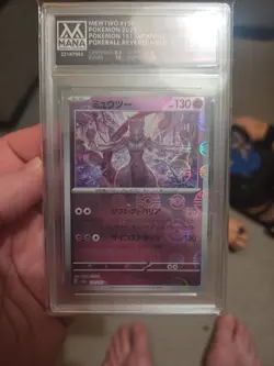 Mewtwo (Poke Ball Pattern) 150/165 Sv2a: Pokemon Card 151 Holo (Japanese) - Image 2