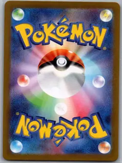 Rescue Board 095/066 Japanese SV5a: Crimson Haze - Pokemon Card - NM - Image 2