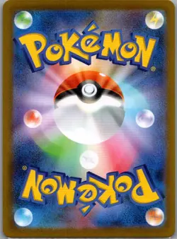 Dawn 115/080 SAR Japanese M2: Inferno X - Pokemon Card - NM - Image 2