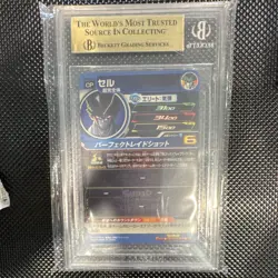 Bandai Dragon Ball Super Card Game Perfect Cell UGM6-CP4 CP Foil Beckett 10 - Image 2