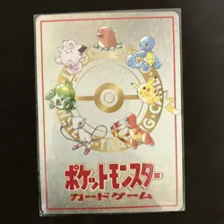 ImakuniU's Nasty Plot Glossy Vending Series 3 Pokemon Card Japan NM #RS_MM2 - Image 3