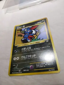 [NM-] Sneasel No.215 Old Back Neo Premium File Japanese Promo Pokemon Card 6099 - Image 4