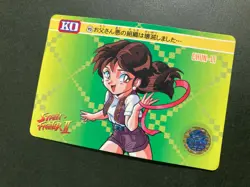 Chun-Li 95 Street Fighter Ⅲ ZERO2 II capcom game Card Arcade PS JAPAN 1991 1992 - Image 2