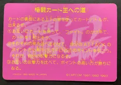Chun-Li 95 Street Fighter Ⅲ ZERO2 II capcom game Card Arcade PS JAPAN 1991 1992 - Image 4