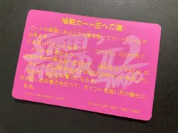 Chun-Li 95 Street Fighter Ⅲ ZERO2 II capcom game Card Arcade PS JAPAN 1991 1992 - Image 5