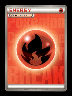 Fire Energy 2015 XY Break Japanese Pokemon Card ~ MP - Image 1