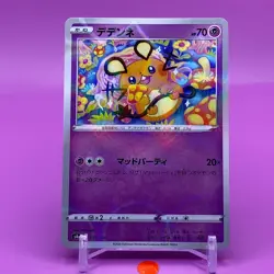 Dedenne TCG Pokemon Card Game Japanese Japan Nintendo Anime F/S - Image 1