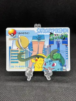 Bulbasaur 132 Carddass Anime Collection 1998 Pokemon Card Japanese - Image 1