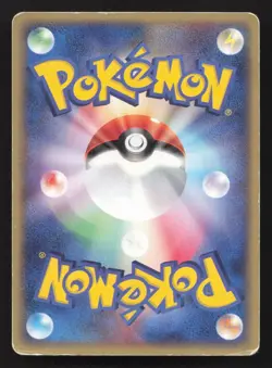 Forina's Flygon 006/019 Movie VS Jirachi Deck HP Japanese Pokemon Card TCG - Image 2