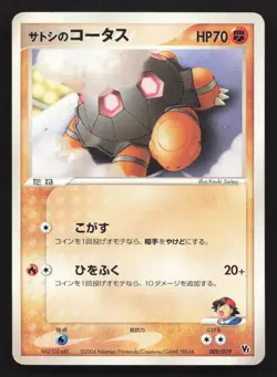 Ash's Torkoal 009/019 Movie VS Pack Deoxys HP Japanese Pokemon Card TCG - Image 1