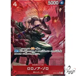 ONE PIECE Card Roronoa Zoro SR ST21-015 Parallel Start Deck Gear 5 japanese NM - Image 1