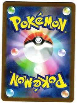 Spearow 074/063 - Mega Brave Art Rare Pokemon TCG Japanese - LP Card - Image 2